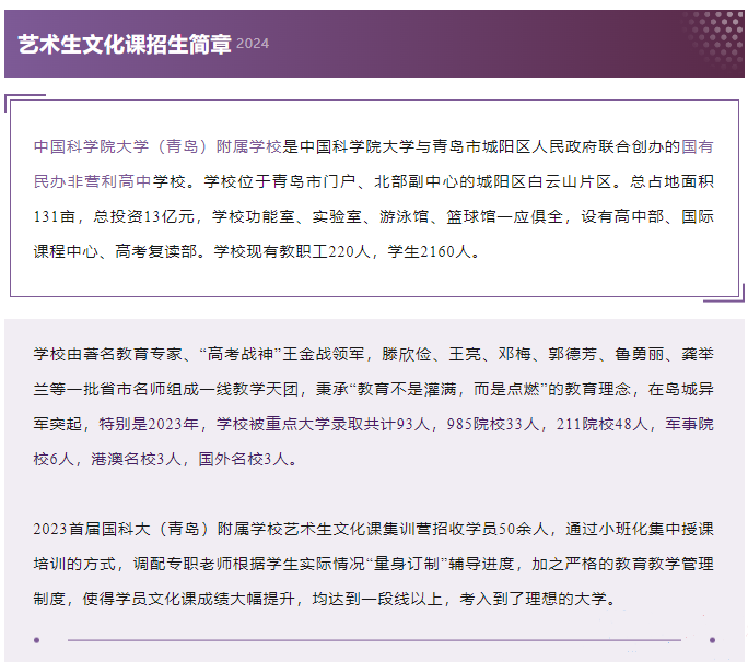 微信图片_20231225162414