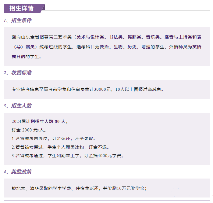 微信图片_20231225164252